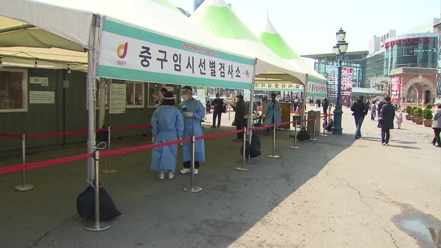 신규 환자 463명, 41일 만에 최저치...집단감염 위험 여전 / YTN