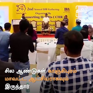 Profile Of CM's Chief Secretary Iraianbu IAS And Corporation Commissioner Gagandeep Singh IAS