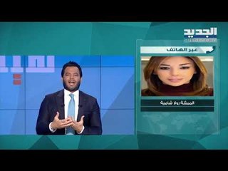 رولا شامية تروي لـ أنا هيك حادثة وفاة والدتها وكيف حرمت من رؤيتها