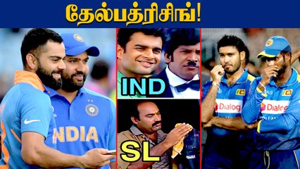 India Set For White Ball Tour Of Sri Lanka In July | Oneindia Tamil