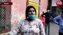 जिला अस्पताल प्रबंधन के खिलाफ फूटा कोरोना संक्रमित भाजपा नेत्री का गुस्सा, देखें वीडियो-
