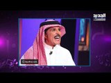 عبدالله بلخير ضيف رامز جلال .. أصرّ على الانتقام منه لكن ردة فعله كانت مفاجئة شاهدوا ماذا فعل !