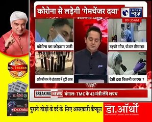 DRDO’s new oral drug to reduce dependence on Oxygen_  जानिए  DRDO की दवा आई, कितनी राहत लाई_