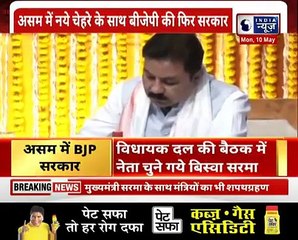 Himanta Biswa Sarma takes oath as 15th chief minister of Assam_ नए चेहरे के साथ बीजेपी की फिर सरकार