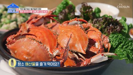 비주얼 대박 혈관 건강 제철 밥상★ TV CHOSUN 20210510 방송