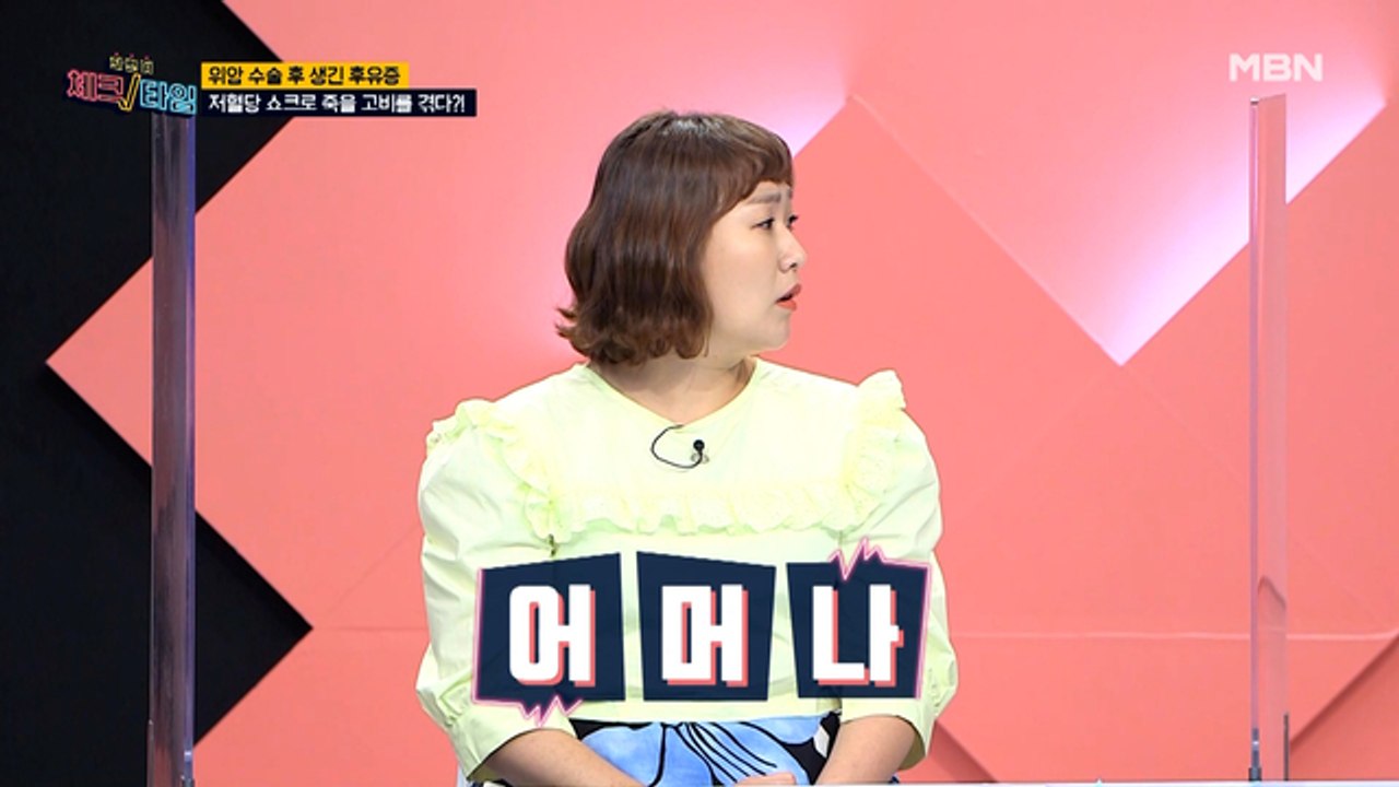 배우 이정섭, 위암 수술 후 저혈당 쇼크로 죽을 고비를 겪다?!