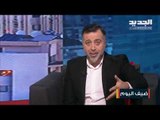 طلال الجردي يطالب الرئيس ميشال عون بمحاسبة هؤلاء وماذا قال عن حكومة حسان دياب والفساد؟