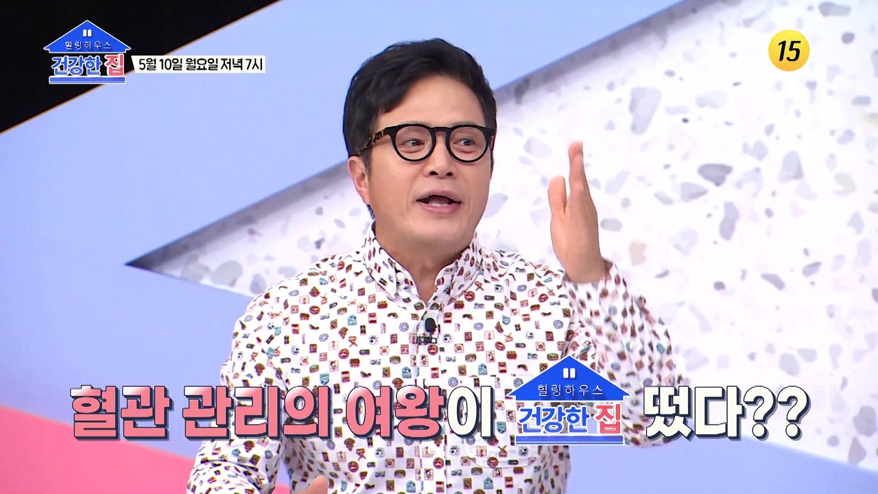 김애경 부부가 여태까지 보여주지 않았던 진정한 비법이 있다??_건강한 집 40회 예고...