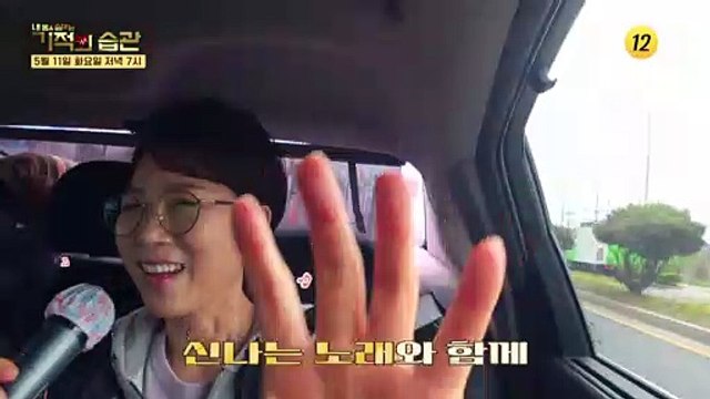 트로트계의 여왕벌 문희옥! 때와 장소를 가리지 않는 그녀의 피부 관리법, 그 비법에 문제점이?_기적의 습관 78회 예고 TV CHOSUN 210511 방송