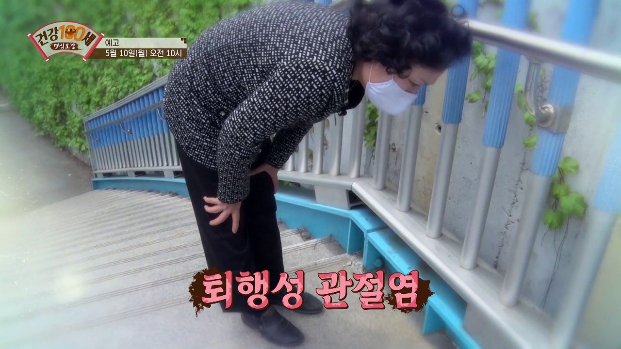 시한부 선고 후 23년! 위암을 극복한 비결은?_명심보감 38회 예고 TV CHOSU...