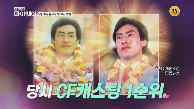 유도의 전설 상남자 하형주의 묵직한 매력 대방출_마이웨이 246회 예고 TV CHOSUN 210510 방송