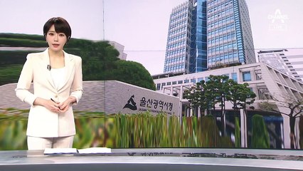 ‘靑 선거개입 의혹’ 피고인 15명 출석…너도나도 “날조·소설”