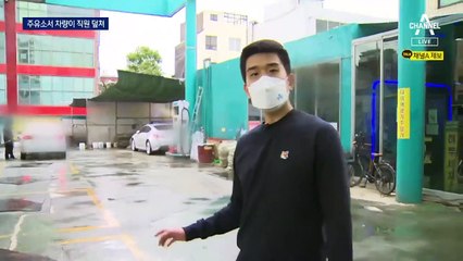 힘 합친 슈퍼맨들…자동차 ‘번쩍’ 들어 주유소 직원 구해
