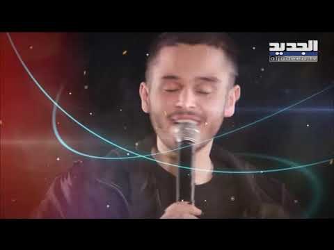 عاصي الحلاني سيحتفل معكم مع عائلته ماريتا و دانا و الوليد الحلاني .. العيد مختلف مع رابعة الزيات