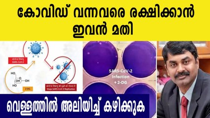 DRDO's anti covid drug is ready to roll out soon