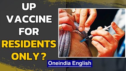 UP: Covid vaccines for only residents with local IDs: Waste of Co-WIN slots predicted | Oneindia New