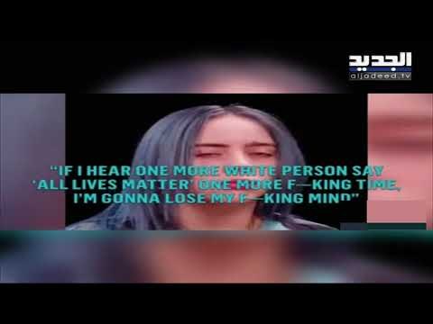 بيونسه و سيلينا غوميز و بيلي ايليش وغيرهم من مشاهير العالم ينضمون لحملة Black lives matter