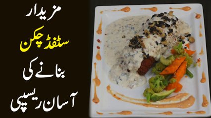 how to cook Stuff chicken, delicious and easy recipe...