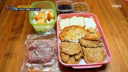 ※집중※ 이정섭의 살림 꿀팁부터 특별한 건강 식단까지!