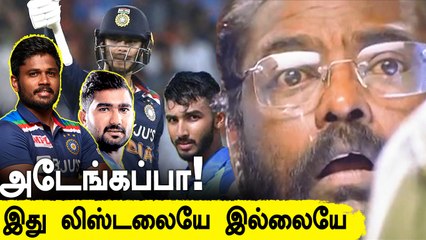 Srilanka-வுக்கு எதிரான Cricket தொடர்.. BCCI போடும் சூப்பர் திட்டம்