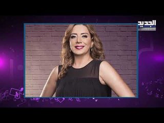 شكران مرتجى تكشف عن والدتها للمرة الأولى بفيديو مؤثر جدا ... شاهدوا كيف تعاملها!