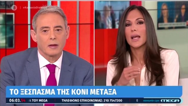 Τα σχόλια της εκπομπής Κοινωνία ώρα Mega για την Κόνι Μεταξά