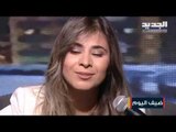 رولا قادري تغني لـ أدهم نابلسي و حسين الجسمي وتتحدث عن تواصلها مع ديمة بياعة وماذا عن أعمالها ؟
