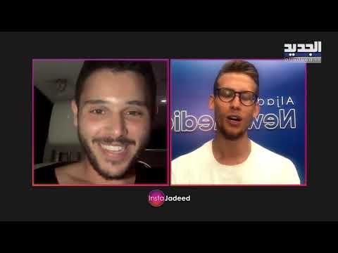 الوليد الحلاني يغني شيرين عبد الوهاب ويكشف قصة جرحه وهل استوحى عاصي الحلاني اسمه من الوليد بن طلال ؟