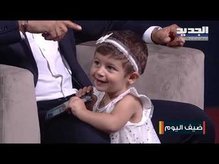النجم والمؤثر اللبناني جاد حديد في استوديو الجديد مع ابنته! شاهدوا ماذا حصل