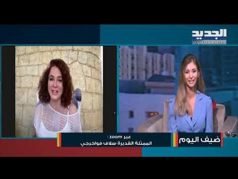 سلاف فواخرجي تفجر غضبها للمرة الأولى بسبب قبلة...