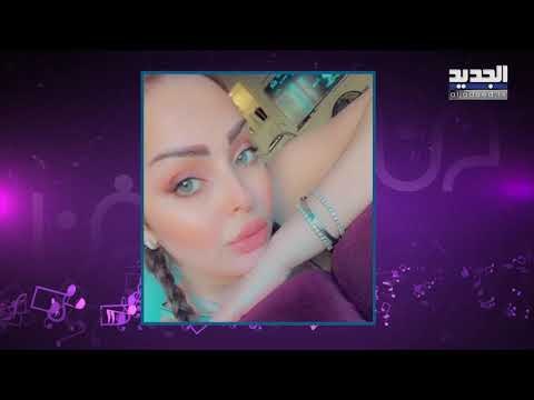 زين كرزون تنتقم من خطيبها عبدالله كنعان بعد تعاطيه المخدرات ! تفضح الكثير!