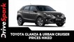 Toyota Glanza & Urban Cruiser Prices Hiked | Here Are The New Prices