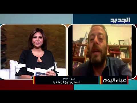 بديع أبو شقرا يشن هجومه: المكنسة بيد هؤلاء هي مطرقة مجلس النواب! ورسالة تحريضية إلى قوى الأمن!