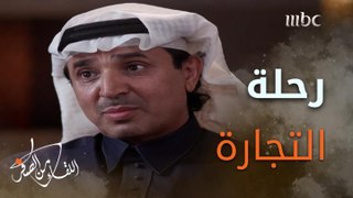 بداية رجل الأعمال السعودي صالح القحطاني