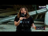 الاعلامية اللبنانية يمنى شري تنهار بين أنقاض مرفأ بيروت ! تتحدث عن خوفها وحياتها في خطر