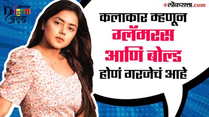 क्यूट गर्ल मोनालिसा बागलसोबत मनसोक्त गप्पा | Monalisa Bagal | DigItal Adda