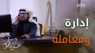 تعامل رجل الأعمال السعودي #صالح_القحطاني مع موظفيه