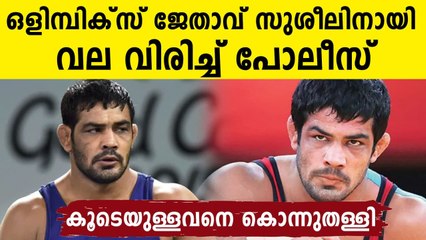 Lookout notice issued against wrestler Sushil Kumar
