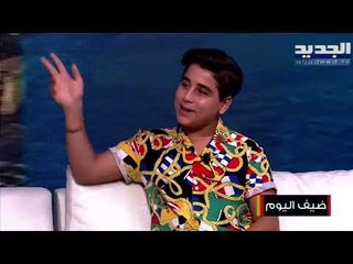 نجم ذا فويس كيدز جاد عز الدين يغنّي لـ فيروز ويبهر المشاهدين مع رسالة مؤثرة إلى بيروت : "لن أستسلم"