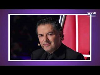 بعدما شن هجومه على الدولة اللبنانية.. راغب علامة يصدم الجميع بما فعله مع خالد ولؤي!! مشهد مبكي!