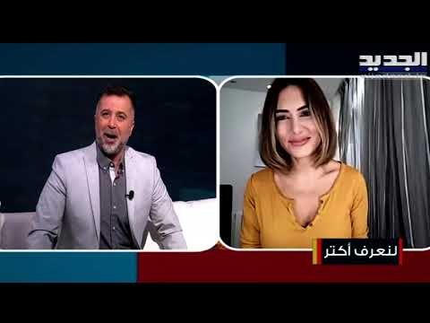 كارين سلامة تكشف عن شخصيتها بـ هند خانم: يجب أن أتبرأ من دوري و وسام حنا هو السبب وراء خطوتي