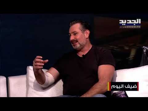 أول ظهور لـ يورغو شلهوب بعدما هاجر أولاده.. لن تصدقوا كيف صدقت توقعاته! وهجوم لاذع على السلطة!