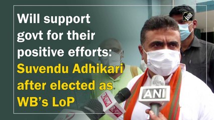 Will support TMC govt for positive efforts: Oppn leader Suvendu Adhikari