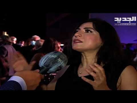 بيروت في ذاكرة هبة قواس – فن الخبر