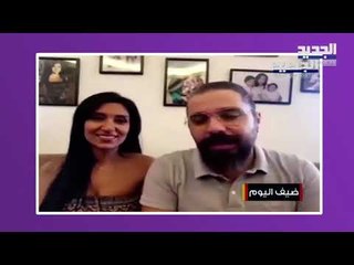 مشهد مبكي لـ جاد بو كرم بعد تعافيه من كورونا!! ماذا كشف هو وزوجته بشكل حصري؟