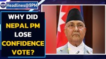 Nepal PM KP Oli lose vote of confidence, to tender resignation| Oneindia News