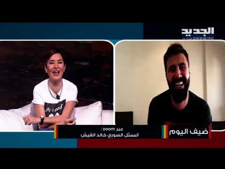 شاهدوا أحدث ظهور لـ خالد القيش!! هذا ما سيجمعه بـ سلافة معمار ويؤكّد : سيرين عبد النور من المتميزات