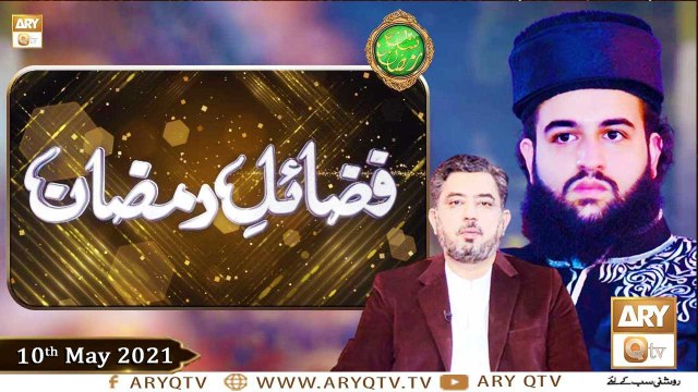 Fazail e Ramzan | Dr. Athar Qaseem | Shan-e-Ramzan 2021 | 10th May 2021 | ARY Qtv