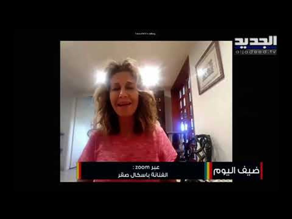 شاهدوا باسكال صقر بأحدث ظهور لها: واجهت صعوبة بالاستمرارية وهذه رسالتي بـ "اشتقنالك يا بيروت"