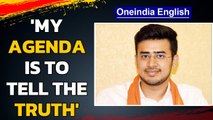 Tejasvi Surya answers tough questions from the reporters: watch| Oneindia News
